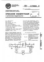Способ измерения заряда материала Способ измерения заряда материала