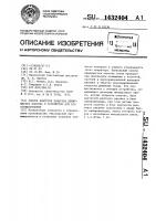 Способ контроля качества движущегося полотна и устройство для его осуществления Способ контроля качества движущегося полотна и устройство для его осуществления