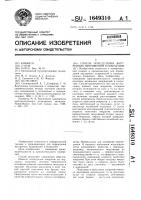 Способ определения внутренних напряжений в покрытиях Способ определения внутренних напряжений в покрытиях