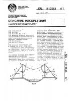 Переход воздушной линии электропередачи через препятствия Переход воздушной линии электропередачи через препятствия