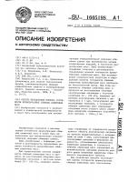 Способ определения момента готовности кремообразных сбивных сливочных масс Способ определения момента готовности кремообразных сбивных сливочных масс