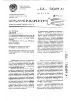 Способ изготовления пластинчатого изделия с рифленой поверхностью Способ изготовления пластинчатого изделия с рифленой поверхностью