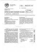 Шпаклевка Шпаклевка