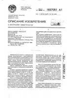 Кирпич для насадок регенераторов Кирпич для насадок регенераторов