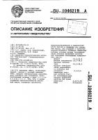 Бетонная смесь Бетонная смесь