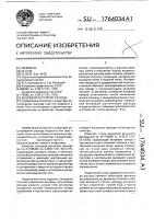 Вихревой регулятор расхода Вихревой регулятор расхода