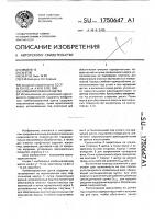 Комбинированная щетка Комбинированная щетка
