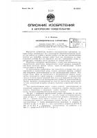 Цилиндрическая сортировка Цилиндрическая сортировка