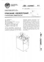 Контейнер Контейнер
