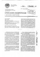 Способ вытяжки деталей Способ вытяжки деталей