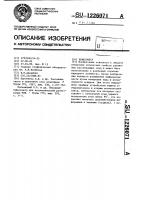 Нефелометр Нефелометр