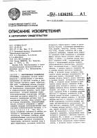 Индукционная плавильная установка Индукционная плавильная установка