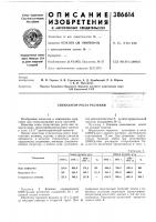 Стимулятор роста растений Стимулятор роста растений