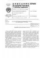 Лтгртгп -т :-ургд,---гг.г!| li\'i .,ij;:iu • . ^.aj;;i ;•, ; ;й,,:биьлио т::-:а i Лтгртгп -т :-ургд,---гг.г!| li\'i .,ij;:iu • . ^.aj;;i ;•, ; ;й,,:биьлио т::-:а i