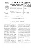 Алмазный режущий инструмент Алмазный режущий инструмент