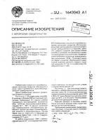 Способ сгущения суспензий Способ сгущения суспензий
