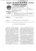 Генератор серии импульсов Генератор серии импульсов