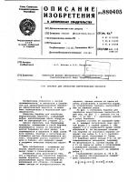 Барабан для обработки хирургических перчаток Барабан для обработки хирургических перчаток