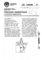 Генератор рекуррентных последовательностей Генератор рекуррентных последовательностей