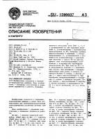 Подвесной конвейер Подвесной конвейер