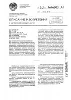 Уплотнительное устройство Уплотнительное устройство