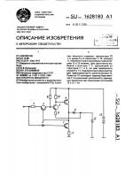 Усилитель мощности Усилитель мощности