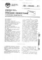 Автоматический комплекс для обработки проката Автоматический комплекс для обработки проката