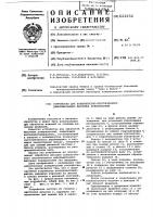 Устройство для поверхностно-пластического деформирования фасонных поверхностей Устройство для поверхностно-пластического деформирования фасонных поверхностей
