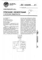 Мощный ультразвуковой высокочастотный генератор Мощный ультразвуковой высокочастотный генератор