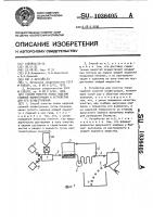 Способ очистки полых изделий сложной конфигурации и устройство для его осуществления Способ очистки полых изделий сложной конфигурации и устройство для его осуществления