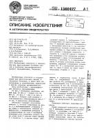 Смеситель Смеситель
