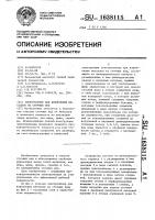 Электролизер для извлечения металлов из сточных вод Электролизер для извлечения металлов из сточных вод