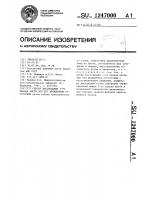 Способ воссоздания 1-го пальца кисти при его врожденном отсутствии Способ воссоздания 1-го пальца кисти при его врожденном отсутствии