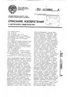 Адаптивная система регулирования многомерного объекта Адаптивная система регулирования многомерного объекта