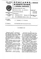 Оконный блок Оконный блок