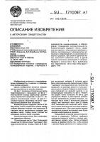 Книжка-игрушка Книжка-игрушка