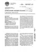 Состав электродного покрытия Состав электродного покрытия