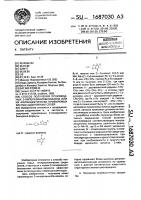 Способ получения производных 3-пиперазинилбензазола или их фармацевтически приемлемых кислых аддитивных солей Способ получения производных 3-пиперазинилбензазола или их фармацевтически приемлемых кислых аддитивных солей