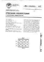 Напорный ящик бумагоделательной машины Напорный ящик бумагоделательной машины