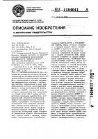 Система поочередного апв Система поочередного апв