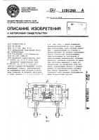 Клепко-фуговальный станок Клепко-фуговальный станок