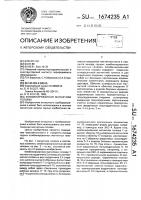 Комбинированная магнитная головка Комбинированная магнитная головка
