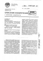 Сканирующий туннельный микроскоп Сканирующий туннельный микроскоп