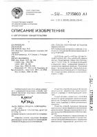 Способ получения бетаинов аминокислот Способ получения бетаинов аминокислот