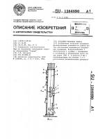 Воздушно-тепловая завеса Воздушно-тепловая завеса