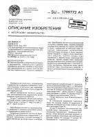 Трансбордер