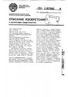 Цифровой фильтр Цифровой фильтр