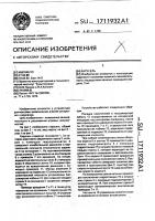 Карусель Карусель