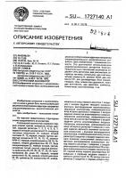 Статический анализатор Статический анализатор