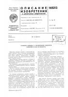 Газовая горелка с раздельной подачей горючего газа и воздуха